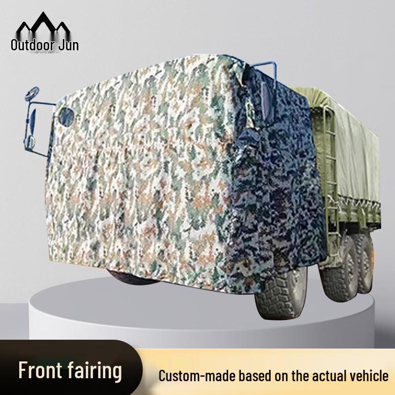 Heavy Equipment Transport Vehicle Hood