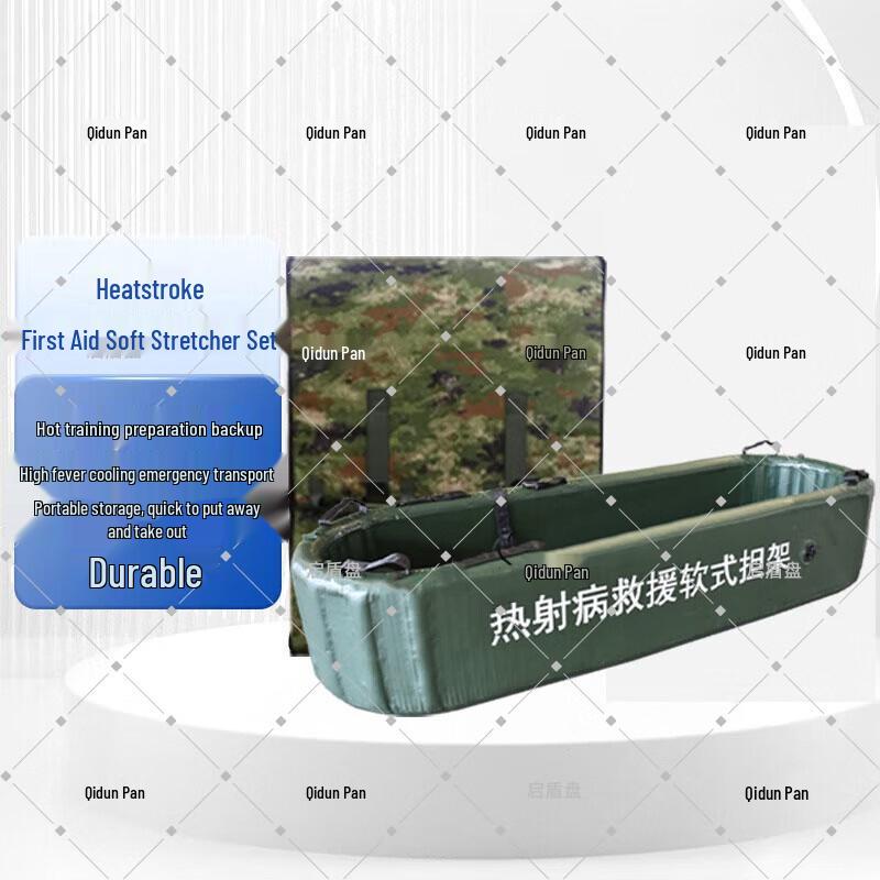 Emergency Soft Heatstroke Cooling Stretcher