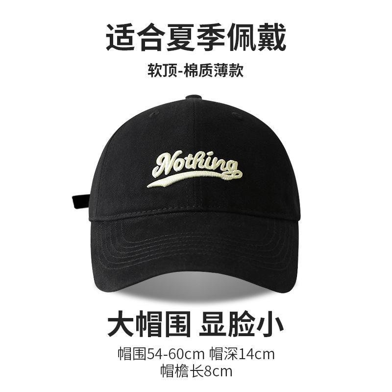 Hat Women'S Spring And Summer Versatile Embroidered Alphabet Baseball Cap Wide Soft Top Cap Big Brim