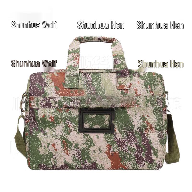 Shunhua Wolf 2nd Gen Tactical Camo Laptop Briefcase
