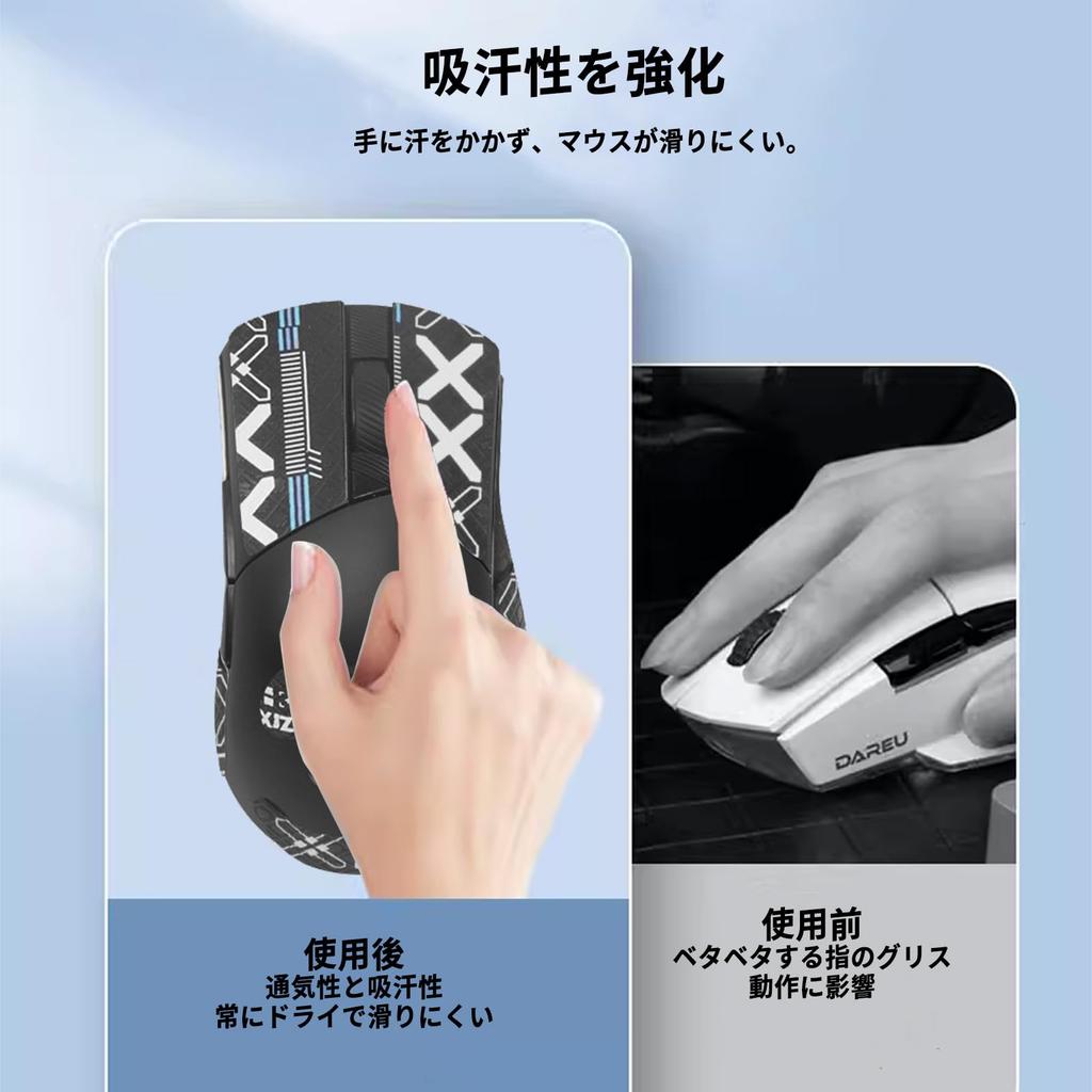 NOUKAJU Mouse Grip Tape for ASUS ROG Gladius III Wireless Gaming Mouse, Ultra-Thin, Highly Absorbent, Anti-Slip Tape (Black)