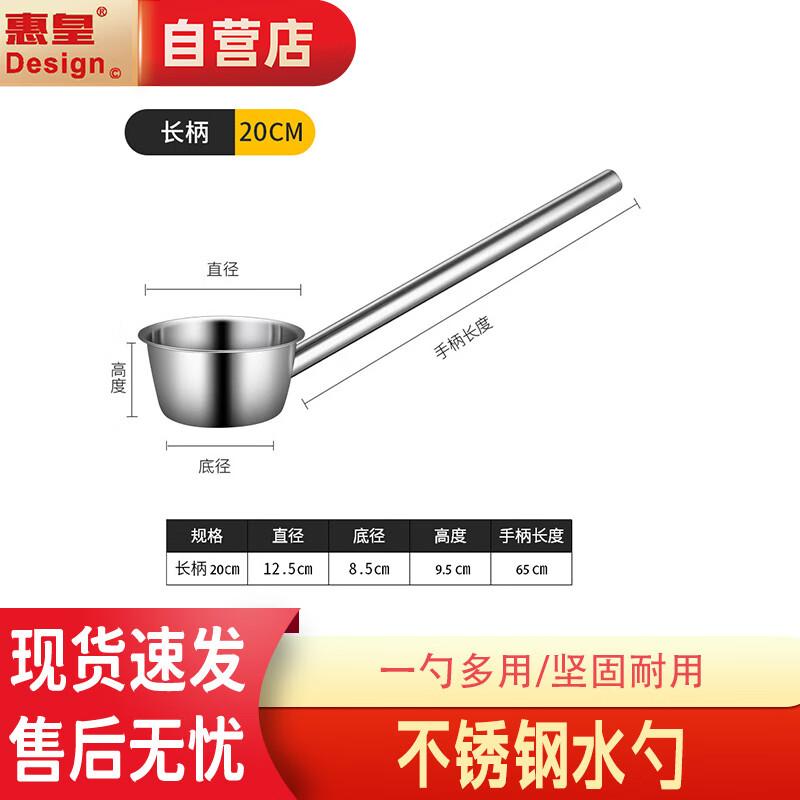 Commercial Stainless Steel Long Handle Ladle