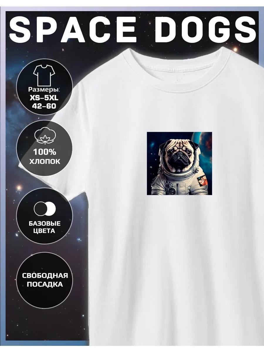 Pug Astronaut Print T-shirt L