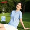Baleno Women's Ice Silk Sun Protection Short Sleeve T-Shirt