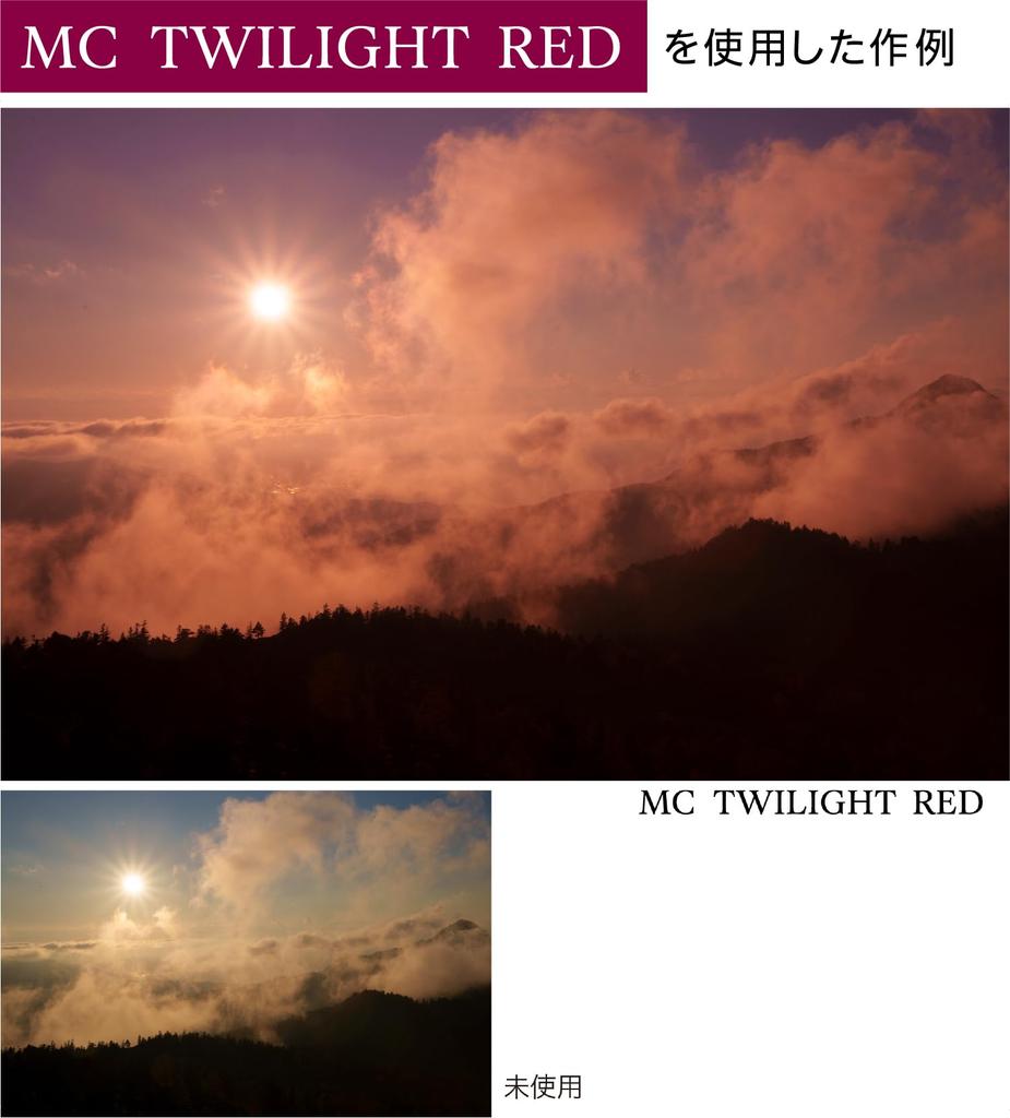 Kenko Color Enhancement Filter MC Twilight Red N Creates Striking Colors In Sunsets and Made In 052846 52mm, Sunrises, Reddish-Purple Gradient, Japan,