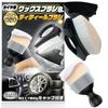 BLOOM SPIRITS Tire Wax Car Interior Detail Car Tire Brush Set Brush, Wash, Cleaning, Brush,
