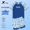 Xtep Boys' Quick-Dry Split Swimsuit