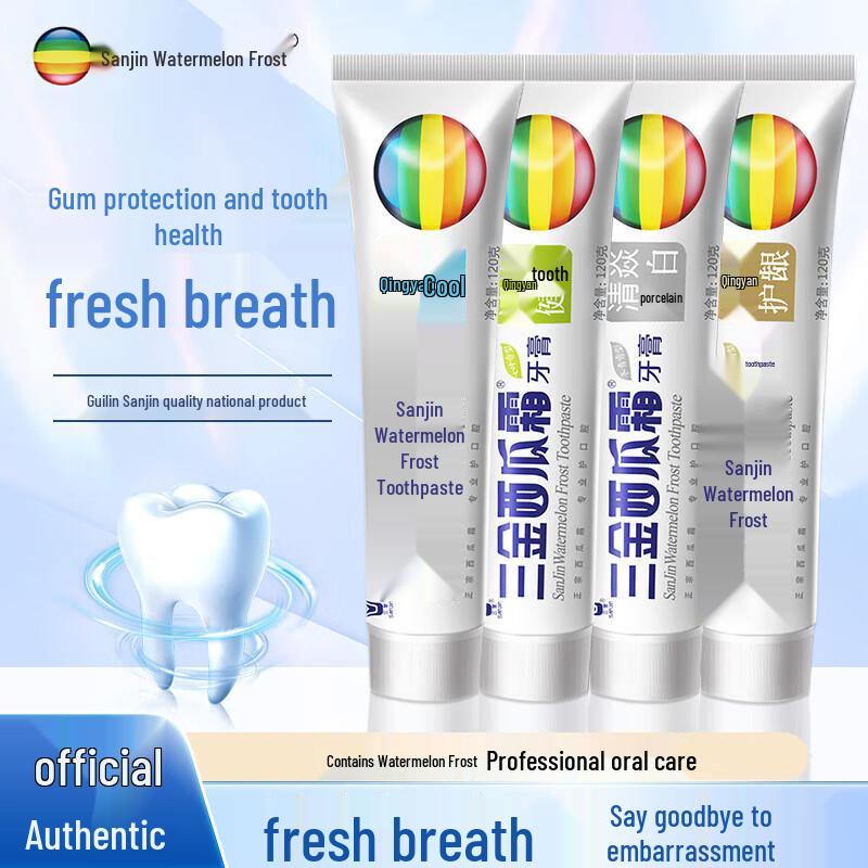 SanJin Watermelon Frost Herbal Toothpaste