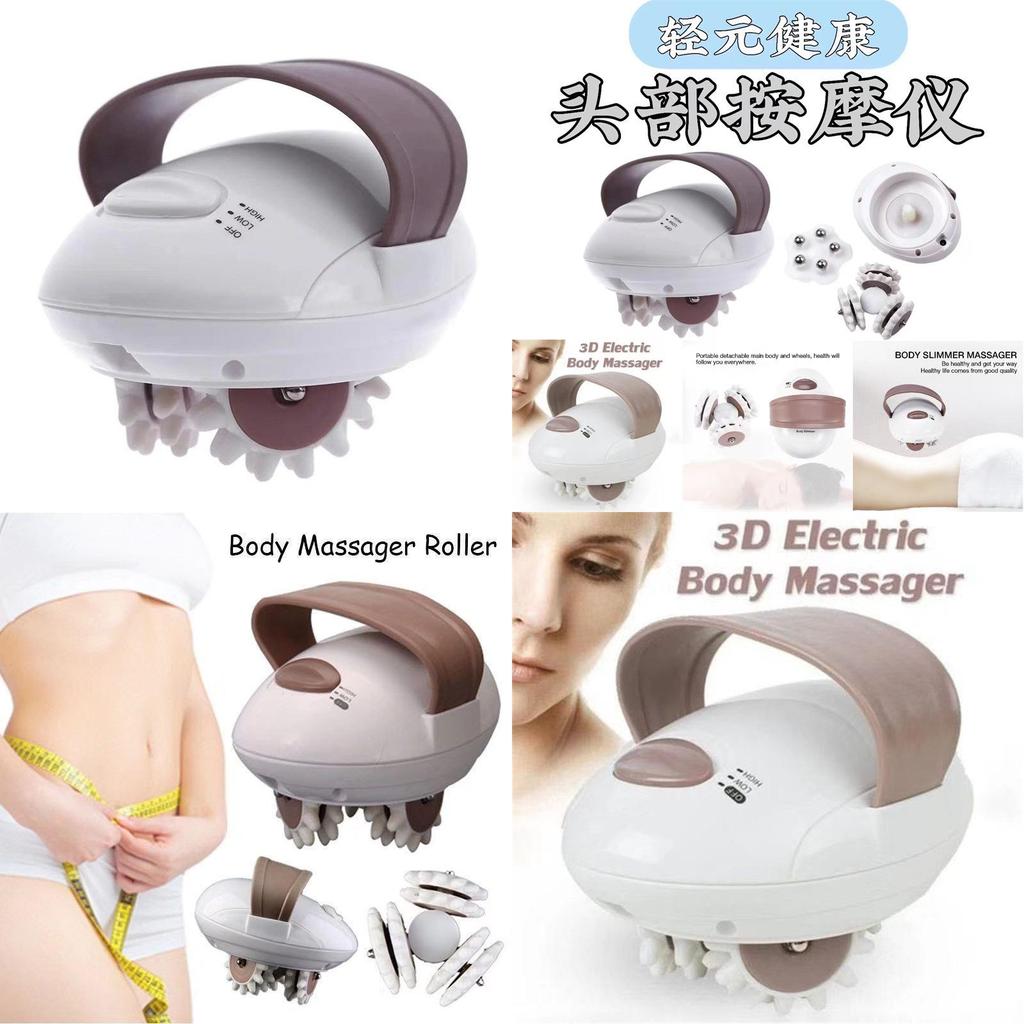 Multifunctional Electric Full Body Massager With Mini Rolling Massage Features Convenient Design For Relaxation And Stress Relief