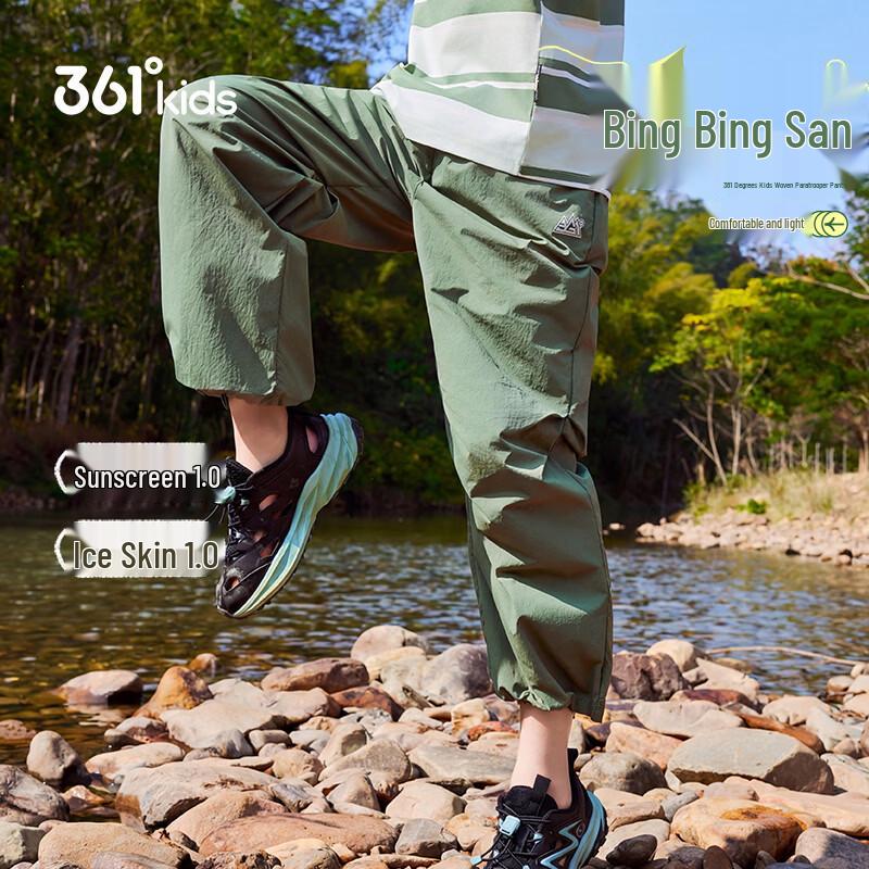 361° Kids  Summer Breathable Sport Paratrooper Pants 175cm