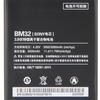 Replacement Phone Battery BM32 For Xiaomi Mi 4 M4 Mi4 BM32 Replacement Battery +Tool 3080mAh
