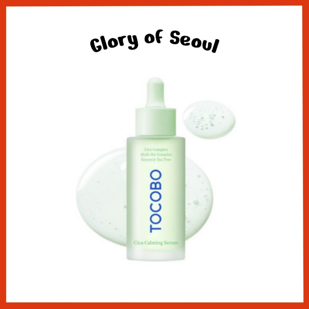 [TOCOBO] Cica Calming Serum, 50mL