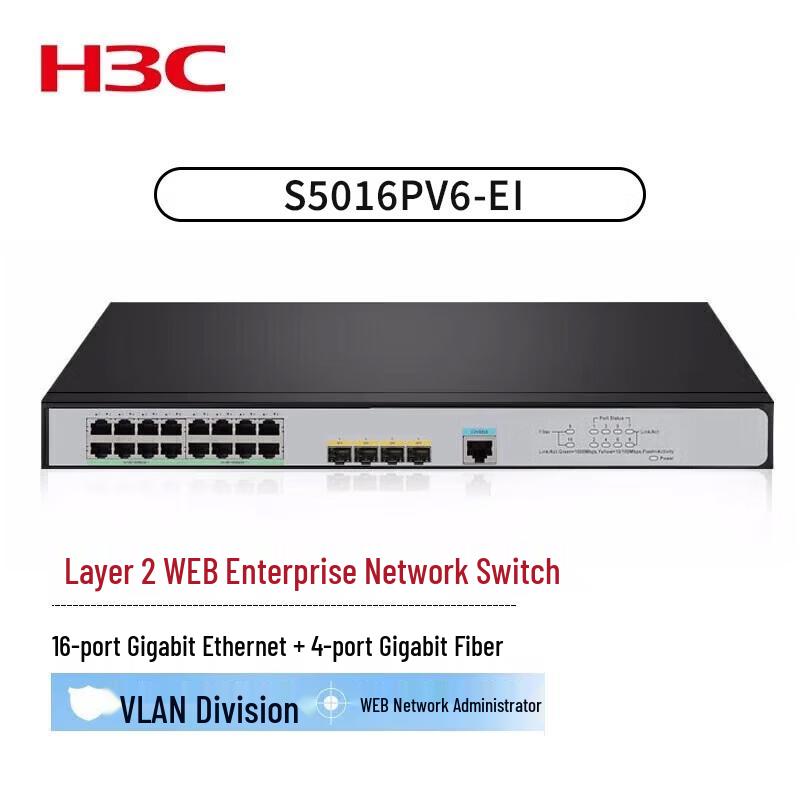 H3C Enterprise Network Switch