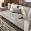 Light Luxury Sofa Seat Cushion Nordic Modern Sofa Cover Cloth Back Towel Four Seasons Universal Non-Slip Seat Cushion