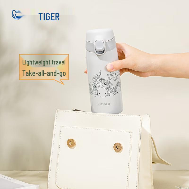 Tiger Dream Gravity Lightweight Thermos Bottle