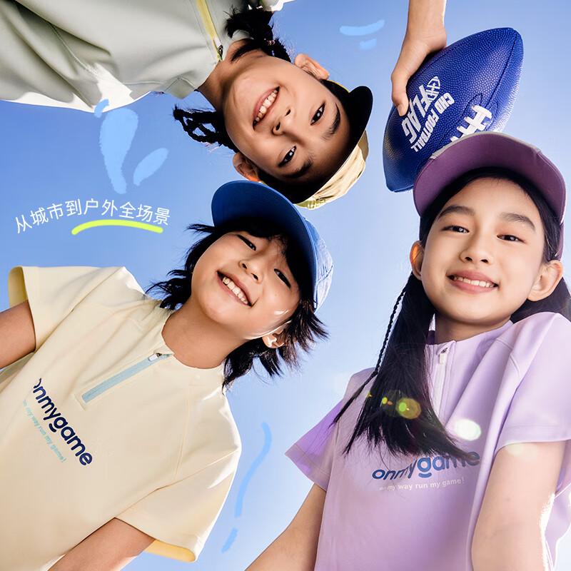Kids Quick-Dry Sun Protection T-Shirt