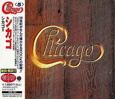 CD CHICAGO - Chicago V TECW1907 Overseas Record 1995 Japan ObiJazz Used