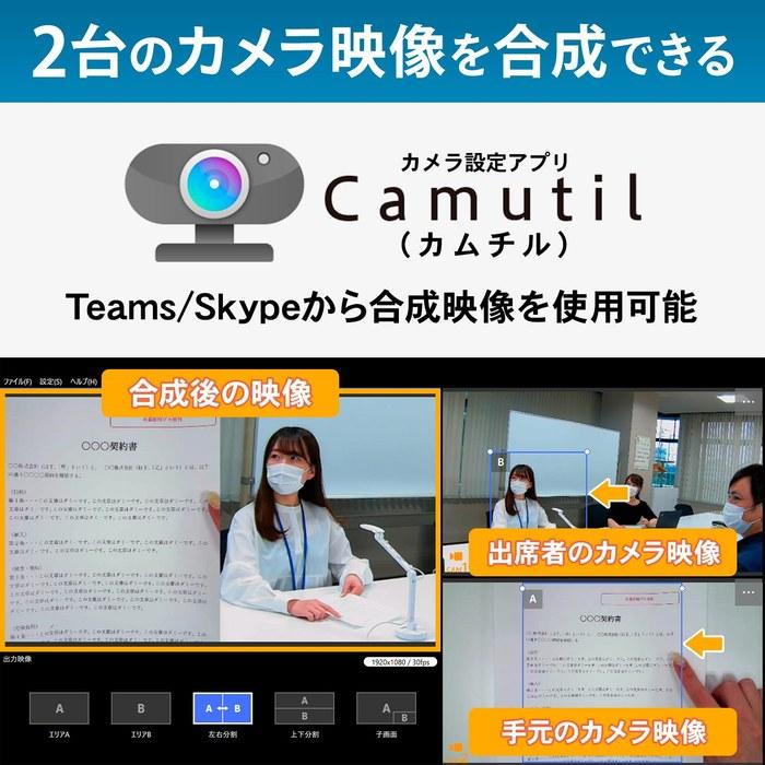 IODATA USB Camera Pan/Tilt FullHD Wide-Angle Lens Remote Control Web Conferencing USB-PTC1