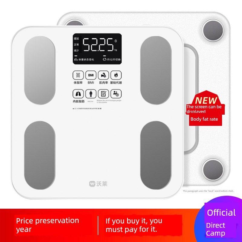 ICOMON Family High Precision Weight Loss Intelligence Body Fat Scale Haoyue White Battery