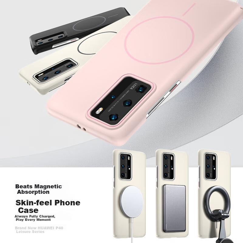 KEKLLE Magnetic Wireless Charging Case for Huawei P40, Matte Anti-Drop Protective Cover with Sandstone Color