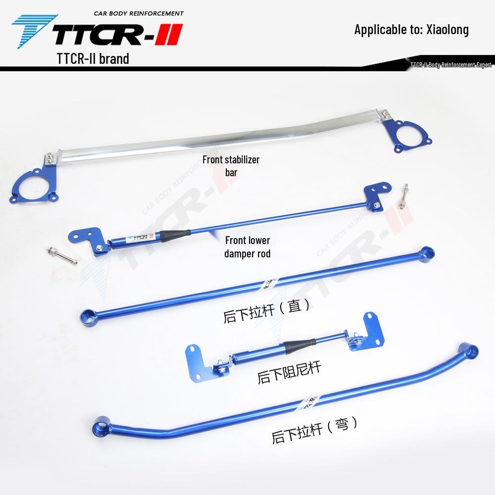 Xiaolong H5/H6 Big Dog Tank Strut Bar Chassis Reinforcement Parts
