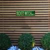 1pc, Wicked Witch Trail Metal Tin Sign (15.75"x3.94"/40x10cm), Novelty Street Sign, Home Decor, Room Decor, Wall Decor
