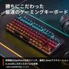 SteelSeries Gaming-Tastatur ohne Ziffernblock, Apex 9 TKL JP, kabelgebunden, japanisches Layout, Reaktionszeit, Druckpunkt einstellbar, optischer OptiPoint-Schalter, strapazierfähig