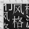 oneOone Cotton Flex Black Fabric Abstracts Fabric For Sewing Printed Craft Fabric By The Yard 40 Inch