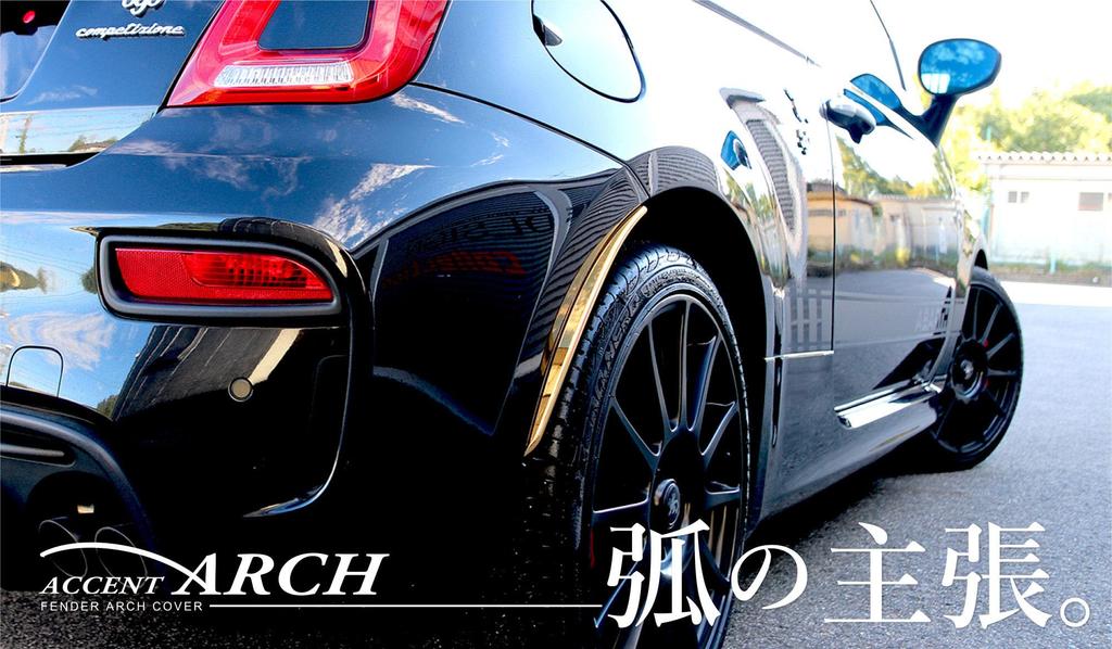 Eve Design Original FAA Series Fender Arch Arches for Abarth Product Covers/Accent 500/695/595 (Part Number FAA-176 (Red))