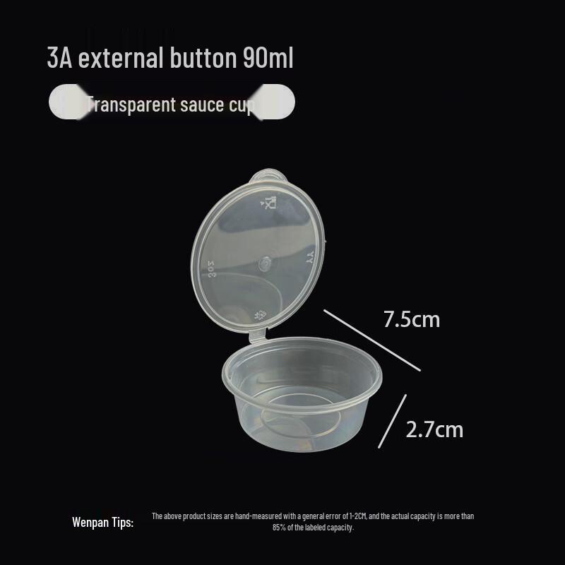 Disposable Round Sauce Cups with Integrated Lids