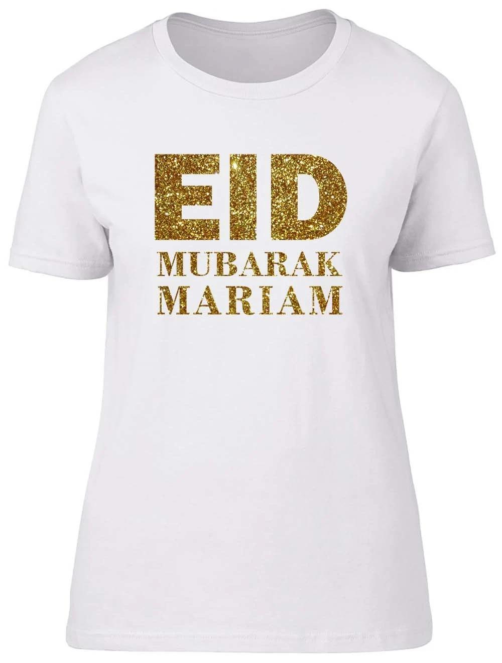 Personalised Eid Mubarak Gold Glitter Effect Fitted Womens Ladies T Shirt XXXXL