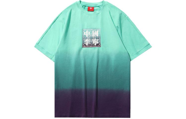 Li Ning Summer T Shirt Men s Green AHSR393-1 XXXL