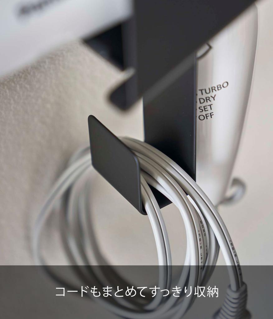 Yamazaki Tower Hair Dryer W x D x 5658 Hanger, Black, Approx. 4.3" 2.7" 12.2" H,