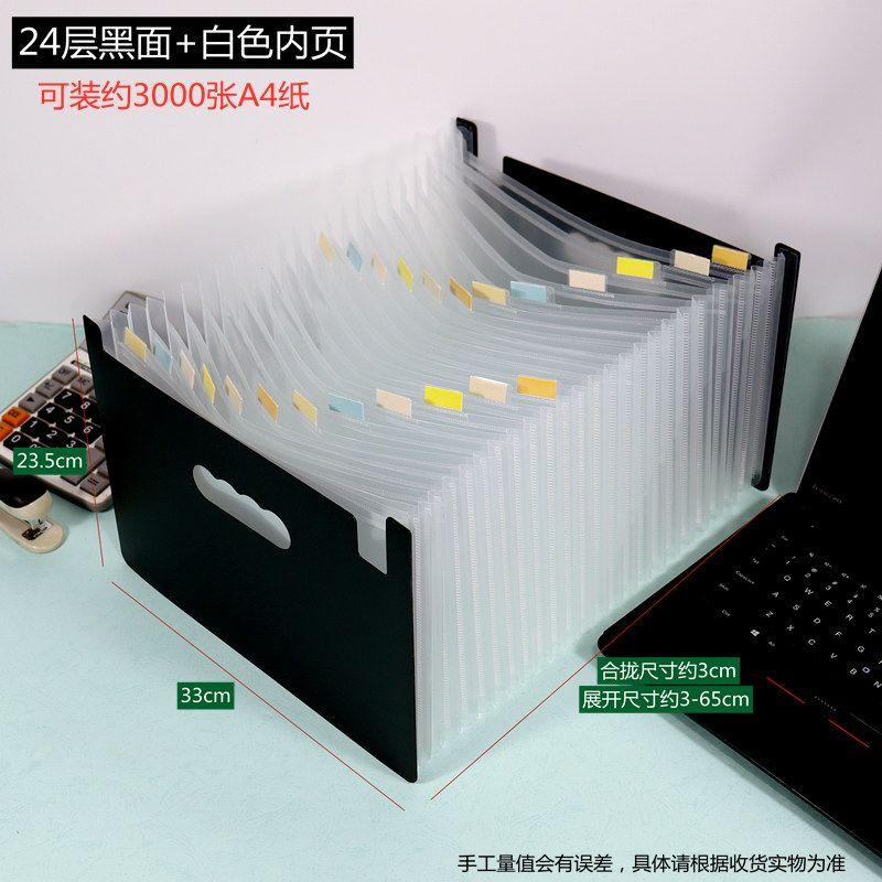 Insert Vertical Telescopic File Holder 24-Grid Folder