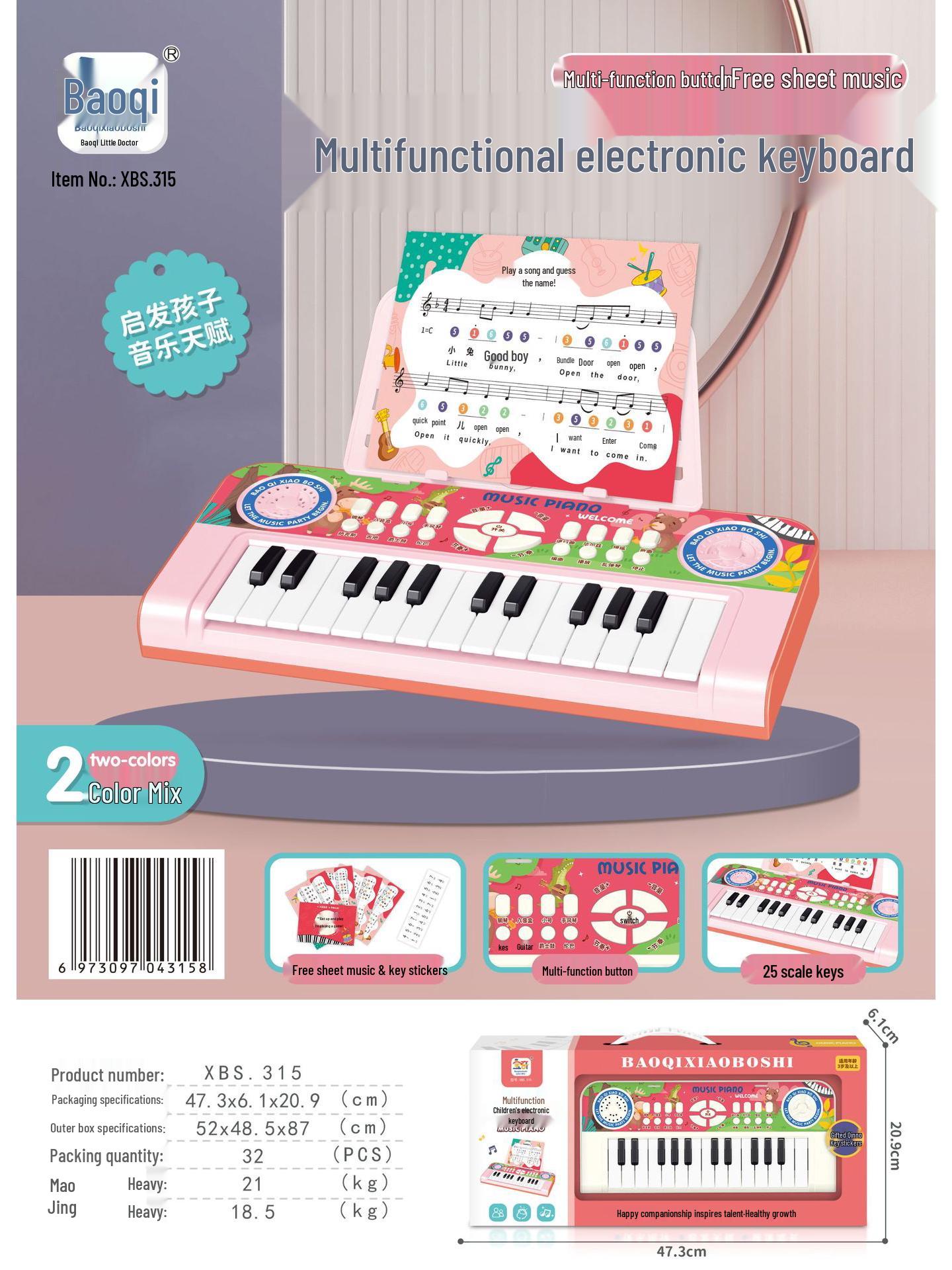 

Детское мультяшное электронное пианино - Музыкальная игрушка для раннего развития