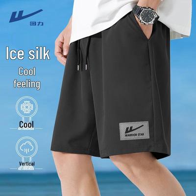 Men's Ice Silk Casual Sport Shorts