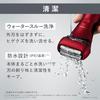 Panasonic Shaver Lambda Dash 3-Blade Electric Beard Trimmer Mens ES-L320W-W White