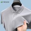 Light Luxury Gold Ratio Vinegar Ester + Silk 7A Antibacterial Cool Feeling Sunscreen Net Color Short-Sleeved Polo Shirt