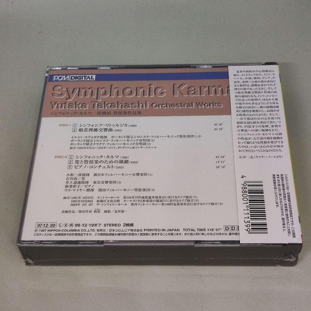 [USED] [CD] Symphonic Karma Yutaka Takahashi Orchestral Works 2-Disc Set
