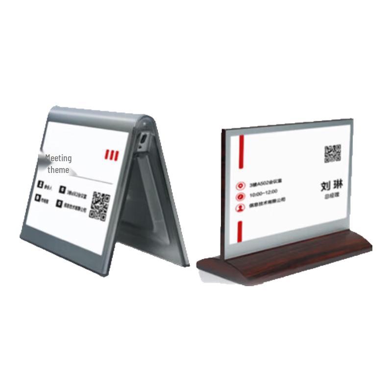 MAXHUB EC07A Color Electronic Conference Table Card (CN version)