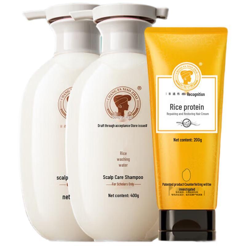 Changfa Xiazhai Rice Water Scalp Care Shampoo Kit