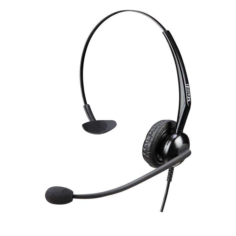 MAIRDI MRD508T Single-Ear Noise Cancelling Call Center Headset (CN version)