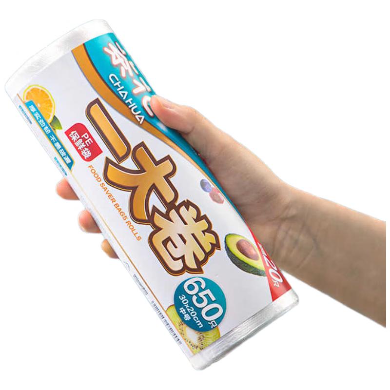 

Chahua PE Disposable Tear-Off Food Wrap