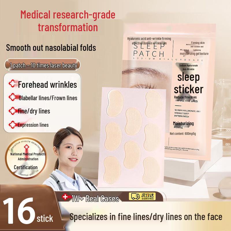 DYEY Skincare Patches