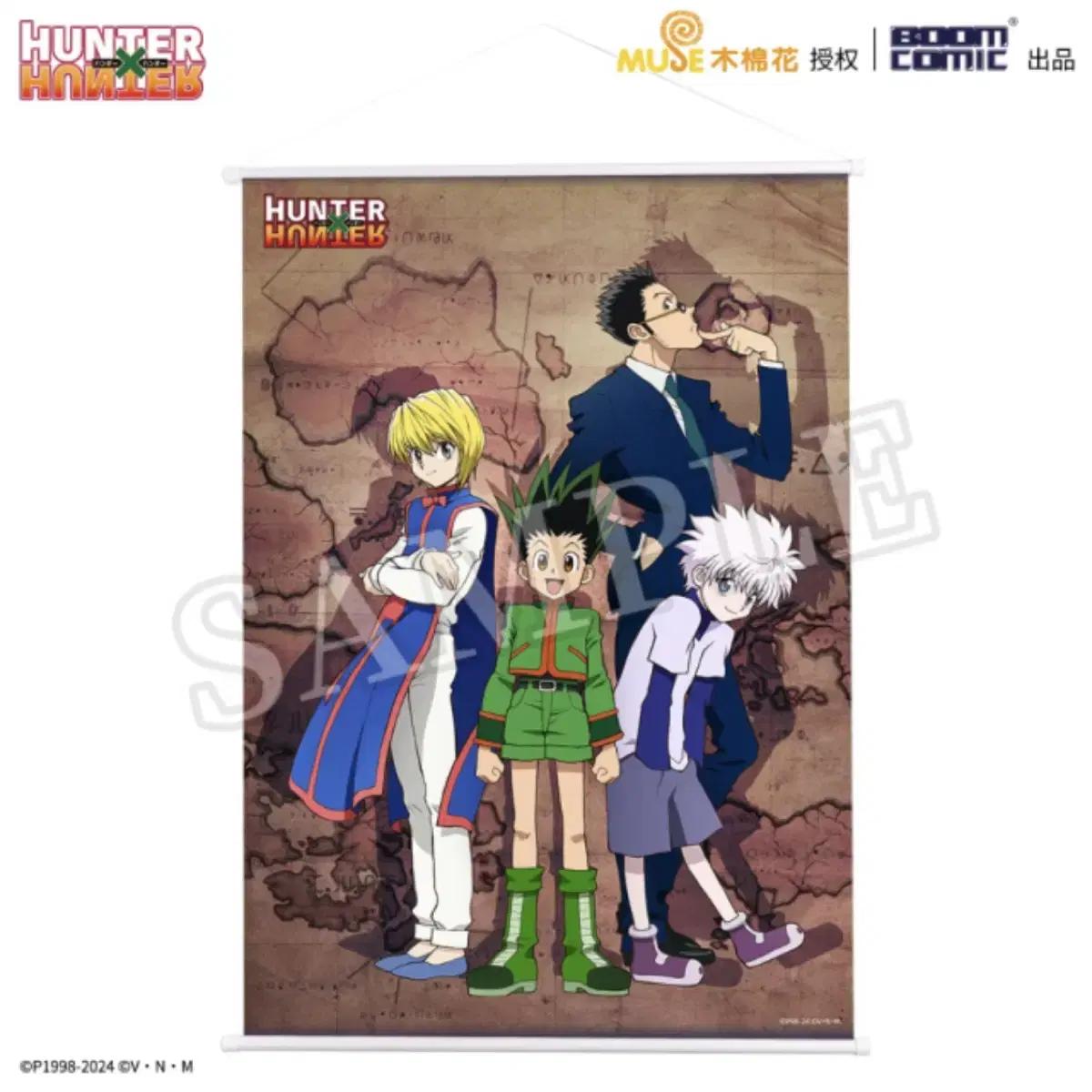 

Hunter Hunter Hunter Official Tapestry Sealed
