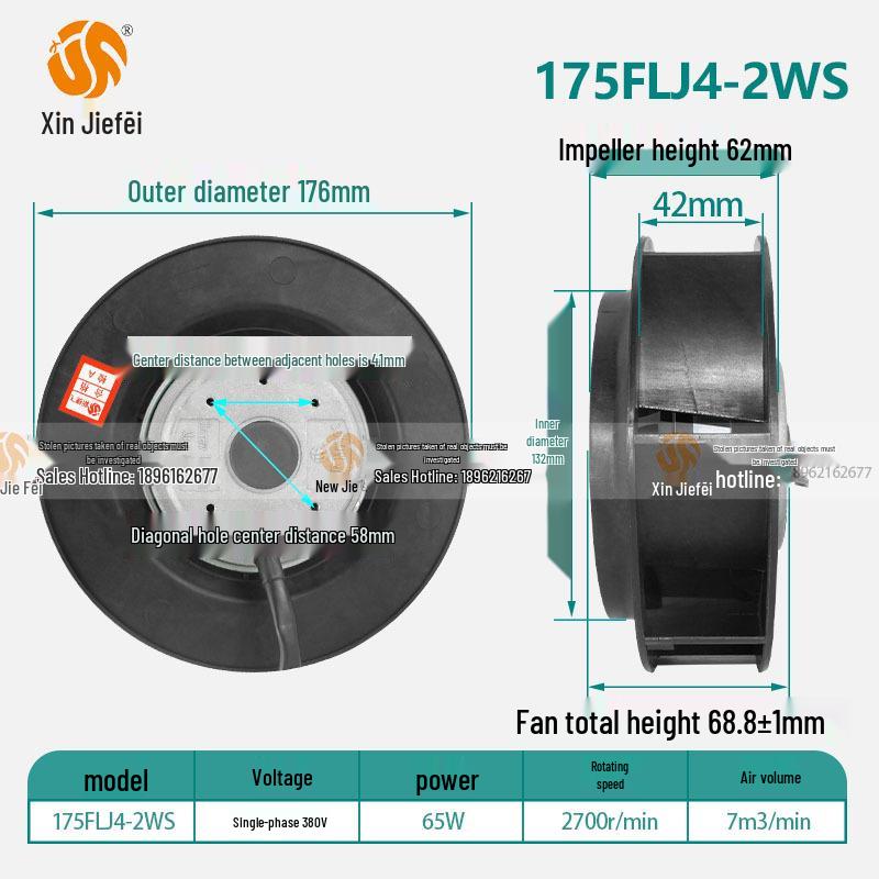 175FLJ4-2WS External Rotor Fan, Vortex Air Compressor & Variable Frequency Motor Cabinet AC