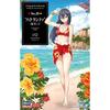 Hasegawa 1/12 Egg Girls Collection No.29 Haku Rinpha (bikini) Unpainted Resin Kit SP530