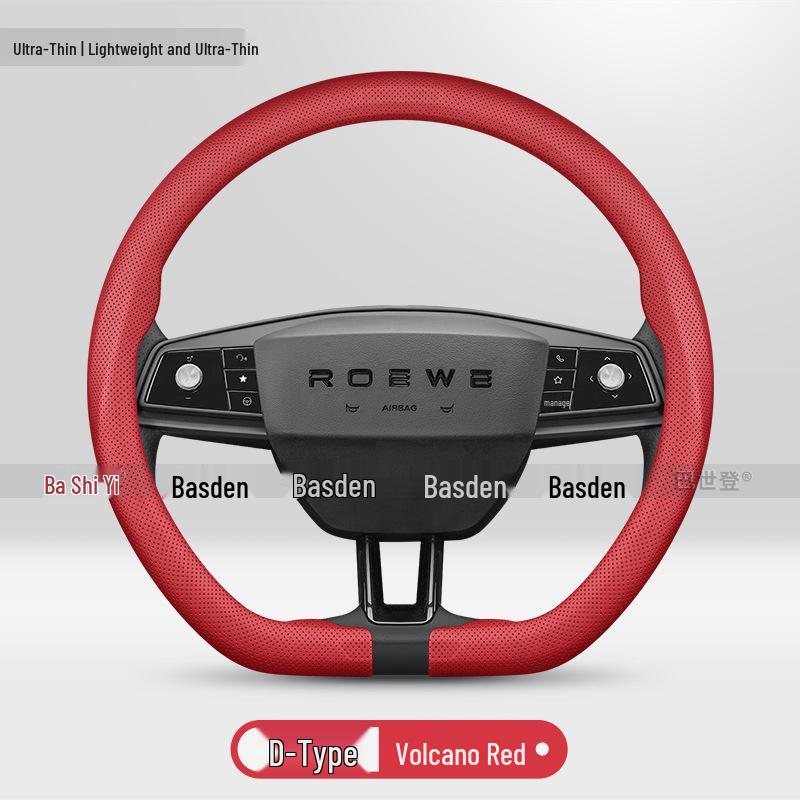 Steering Wheel Cover for Roewe D7, RX5, F7, RX89/RX3, Ei5, ei6MAX, E6 Whale D5X