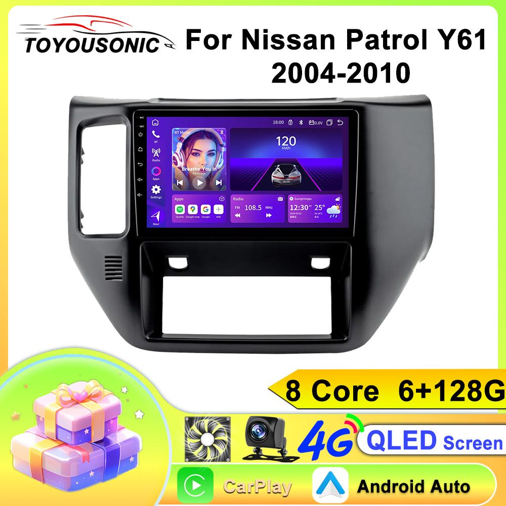 For Nissan Patrol Y61 2004-2010 Navigation GPS Android Car Radio  Multimedia Player Stereo wifi+4G Carplay auto video