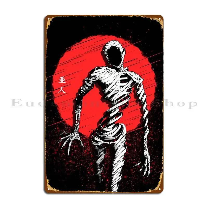 Ajin Metal Plaque Poster Vintage Garage Custom Cinema Custom Tin Sign Poster 20x30cm(7.8x11.8inch)